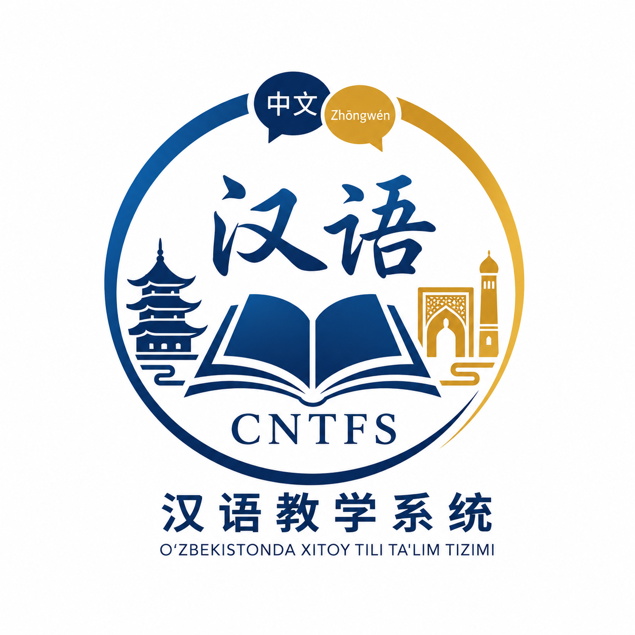 CNTFS